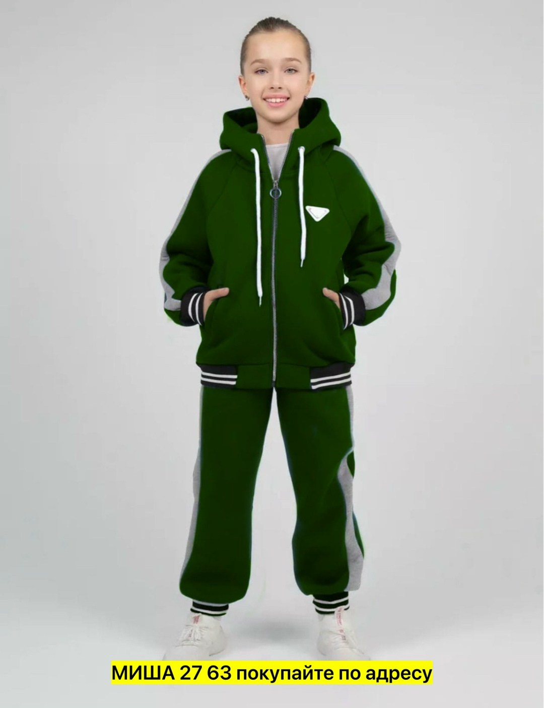 спортивные костюмы для девочек,комплект костюм,костюмы спортивные подростковые,трикотажные костюмы,спортивные костюм