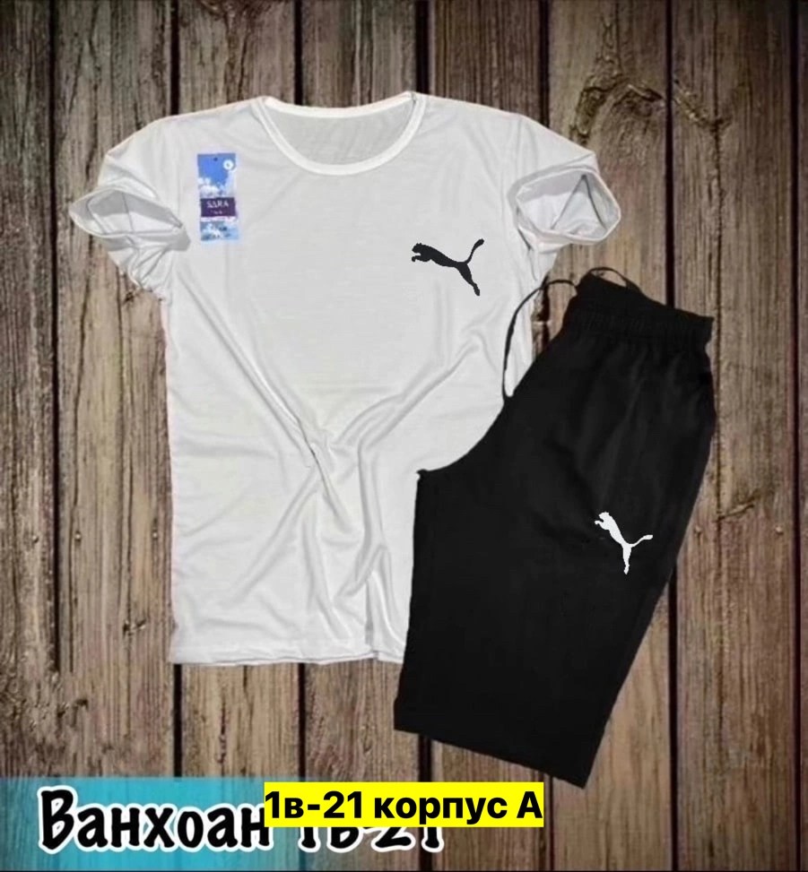 костюмы спортивные мужские,спортивные костюмы, ,мужские летние костюмы,мужская мода