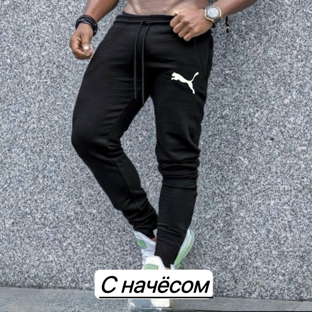 мужские спортивные штаны adidas,брюки спортивные мужские,штаны спортивные adidas,брюки спортивные,мужские спортивные штаны