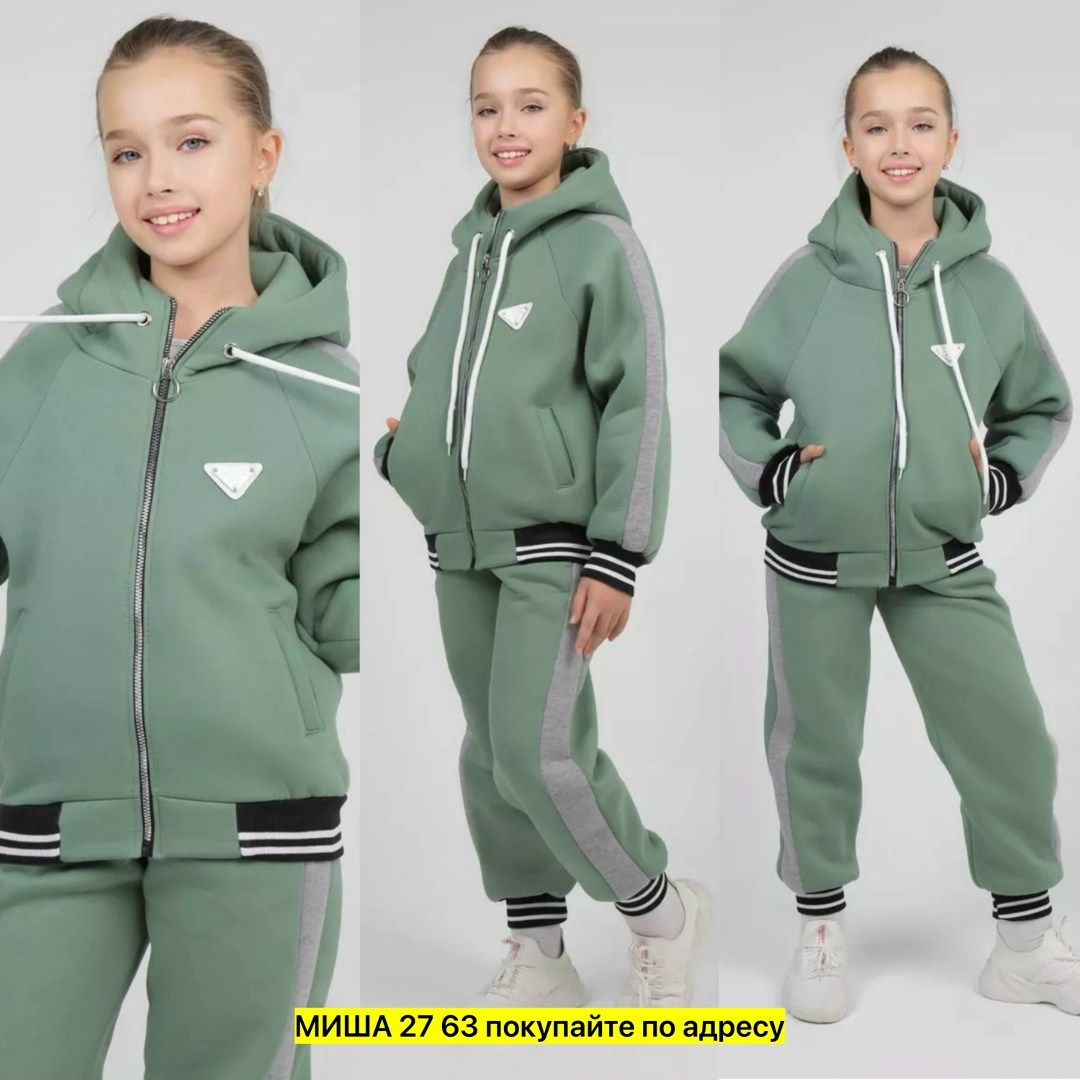 спортивные костюмы для девочек,комплект костюм,костюмы спортивные подростковые,трикотажные костюмы,спортивные костюм
