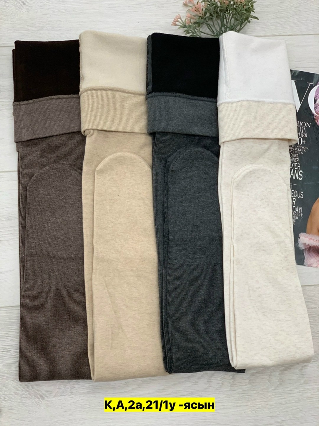 колготки зувей кашемировые гигант,теплые кашемировые колготки,колготки кашемировые,колготки женские,колготки женские теплые