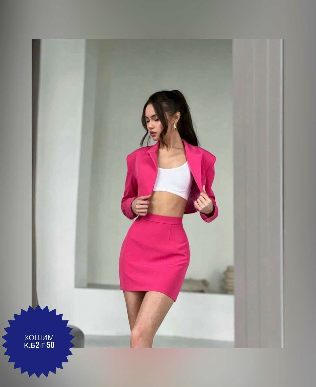 женский костюм с юбкой,женские костюмы,костюм с юбкой мини,костюм классика,костюмы двойки