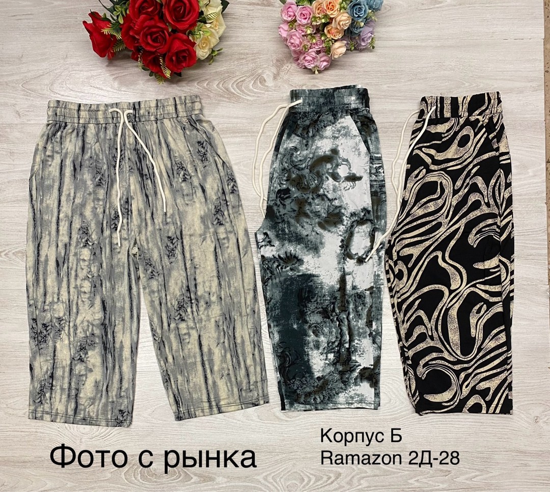 штаны палаццо зебра,брюки кюлоты,брюки свободные,широкие штаны,широкие брюки