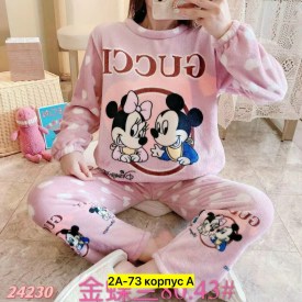 Домашняя одежда