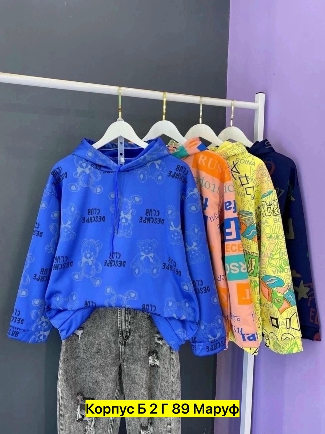 толстовка кофта,кофта женская,детская кофта,свитшот женская,толстовка