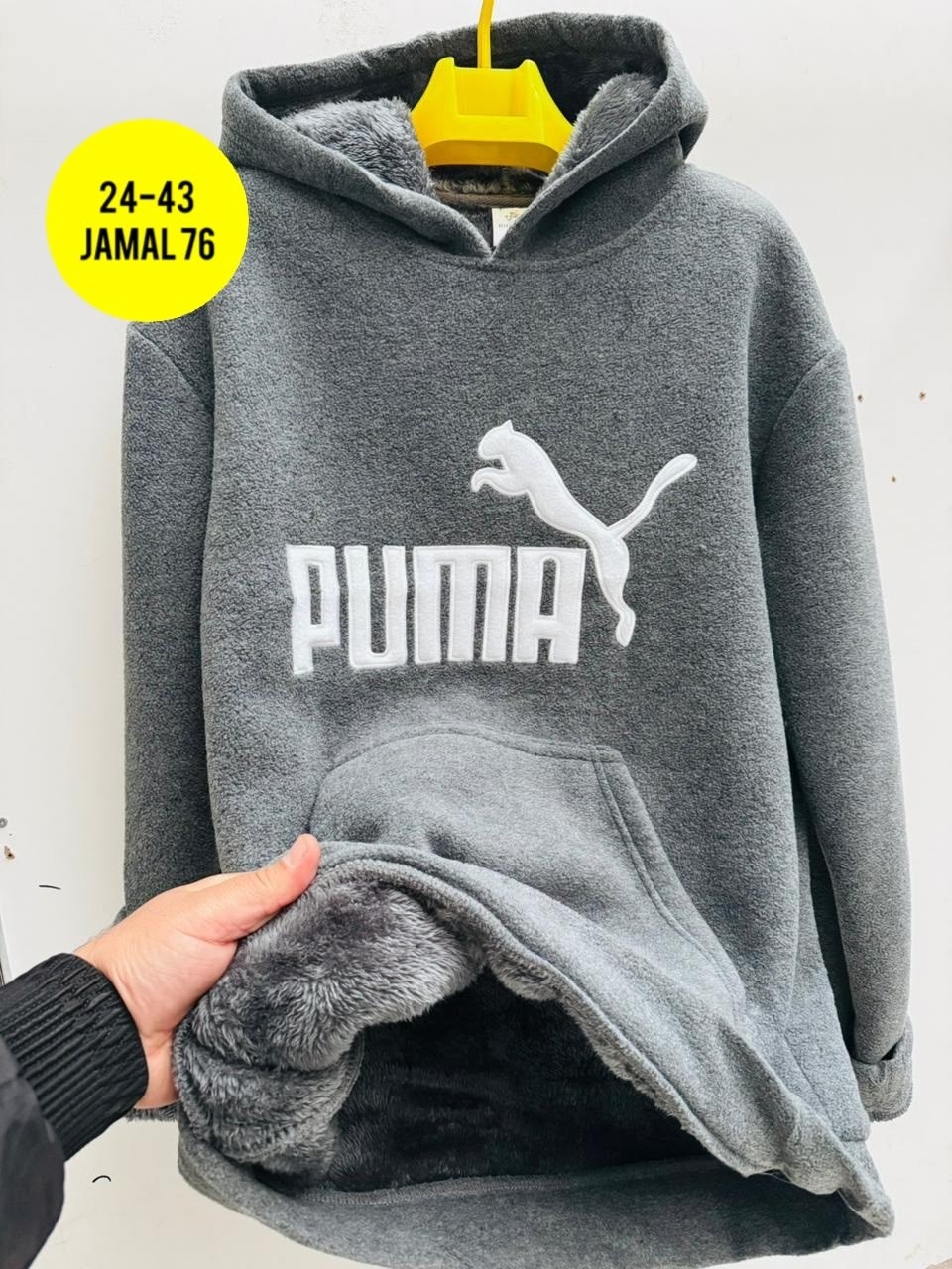 толстовка мужская puma,кофта с капюшоном мужская,толстовка мужская с капюшоном,мужские худи puma,мужская толстовка