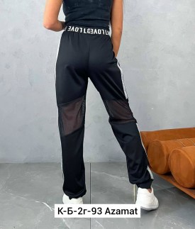 Брюки