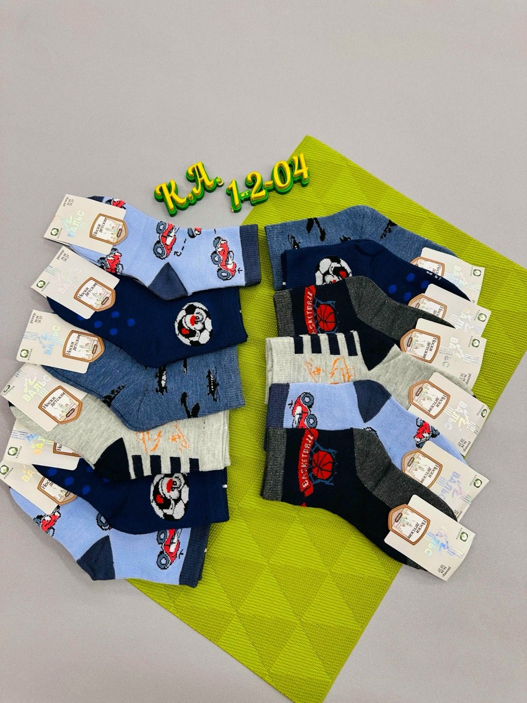 носки детские для мальчика,носки для мальчика,носки дeтские,комплект носков,носки подростковая