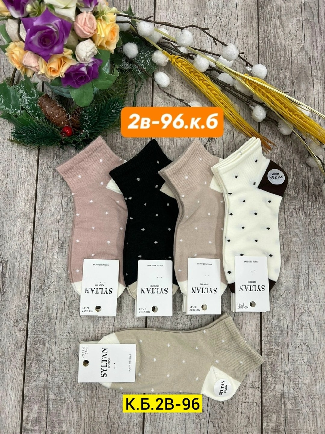 носки женские,носки женские 10 пар,носки комплект,носки женские набор короткие,носки для женщин