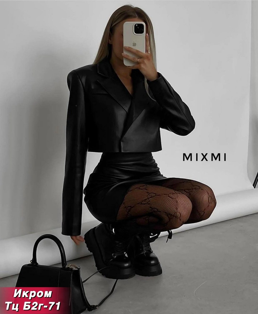 кожаный костюм женский с юбкой,костюм укороченный пиджак и юбка,кожаный костюм с юбкой,костюм с юбкой,костюм из экокожи