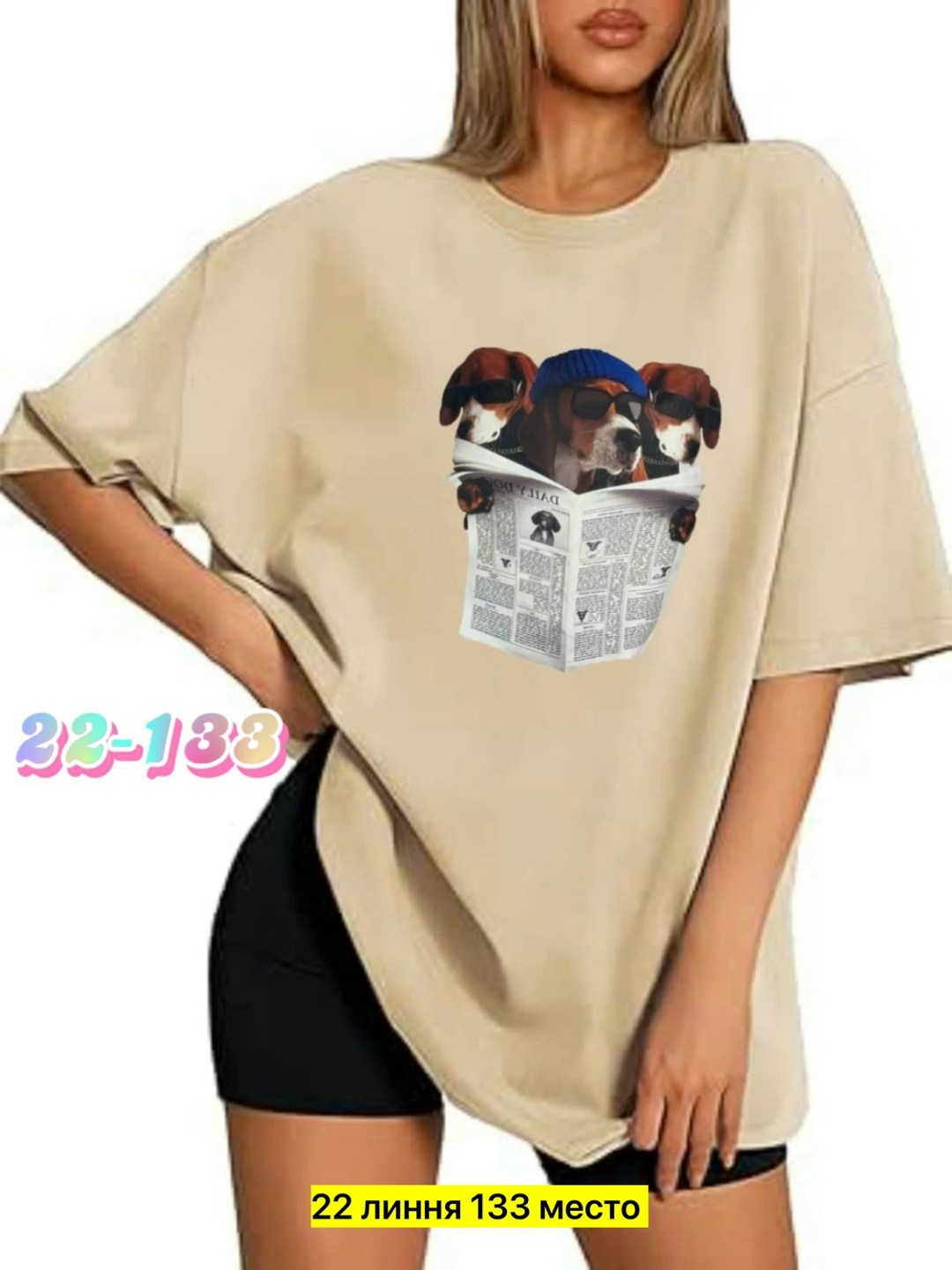 футболки женская оверсайз с принтом,женская футболка оверсайз,женские футболки,футболки оверсайз,розовая футболка оверсайз