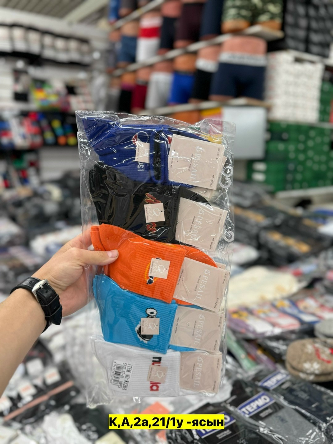 женские носки,носки женские 10 пар,женские носочки,носки мужские