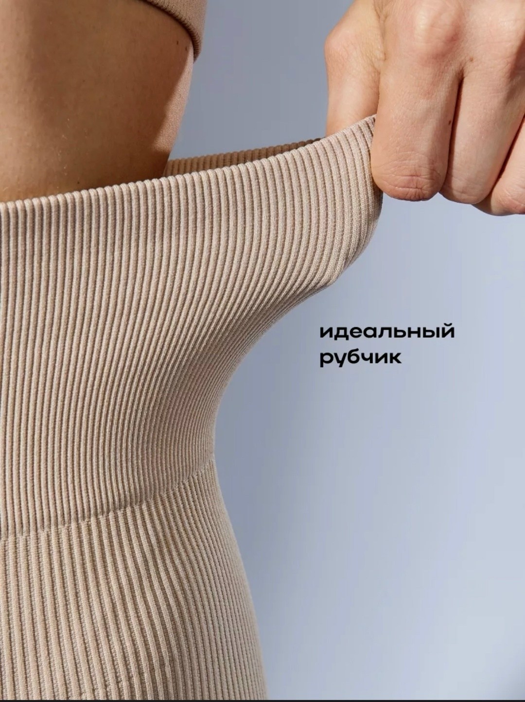 леггинсы в рубчик лосины спортивные утягивающие,леггинсы в рубчик,лосины в рубчик утягивающие бесшовные леггинсы,легинсы в рубчик,легинсы в рубчик женские