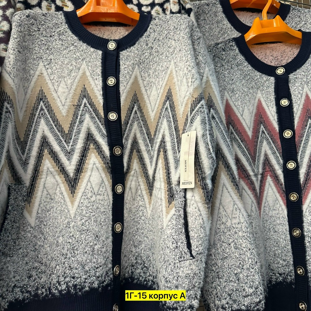 женские кофты,кардиган,женские кардиганы,кардиган кофта,кардиган пиджак