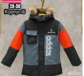 Верхняя одежда