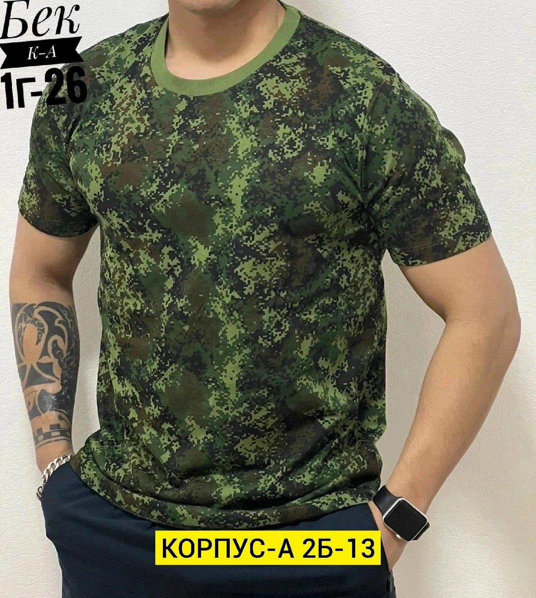 мужская футболка,футболка камуфляж,футболки для мужчин,футболка мужская камуфляж,камуфляжная футболка