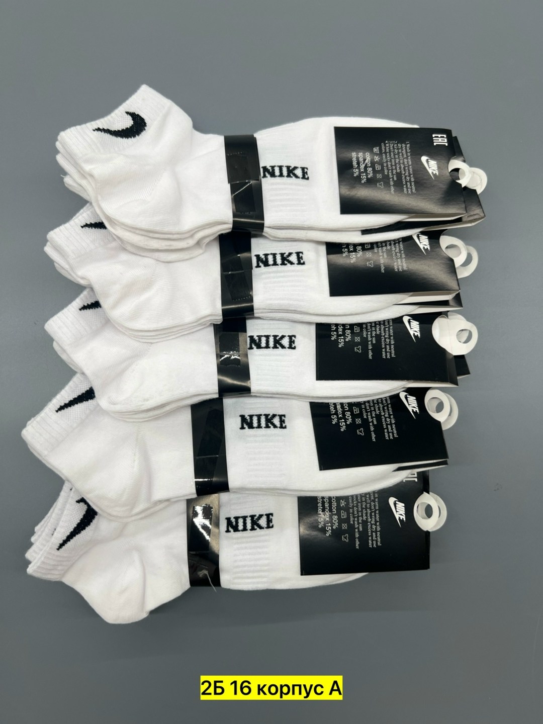 носки мужские nike 10 пар,носки найки,носки комплект,носки спортивные,носки мужские спортивные