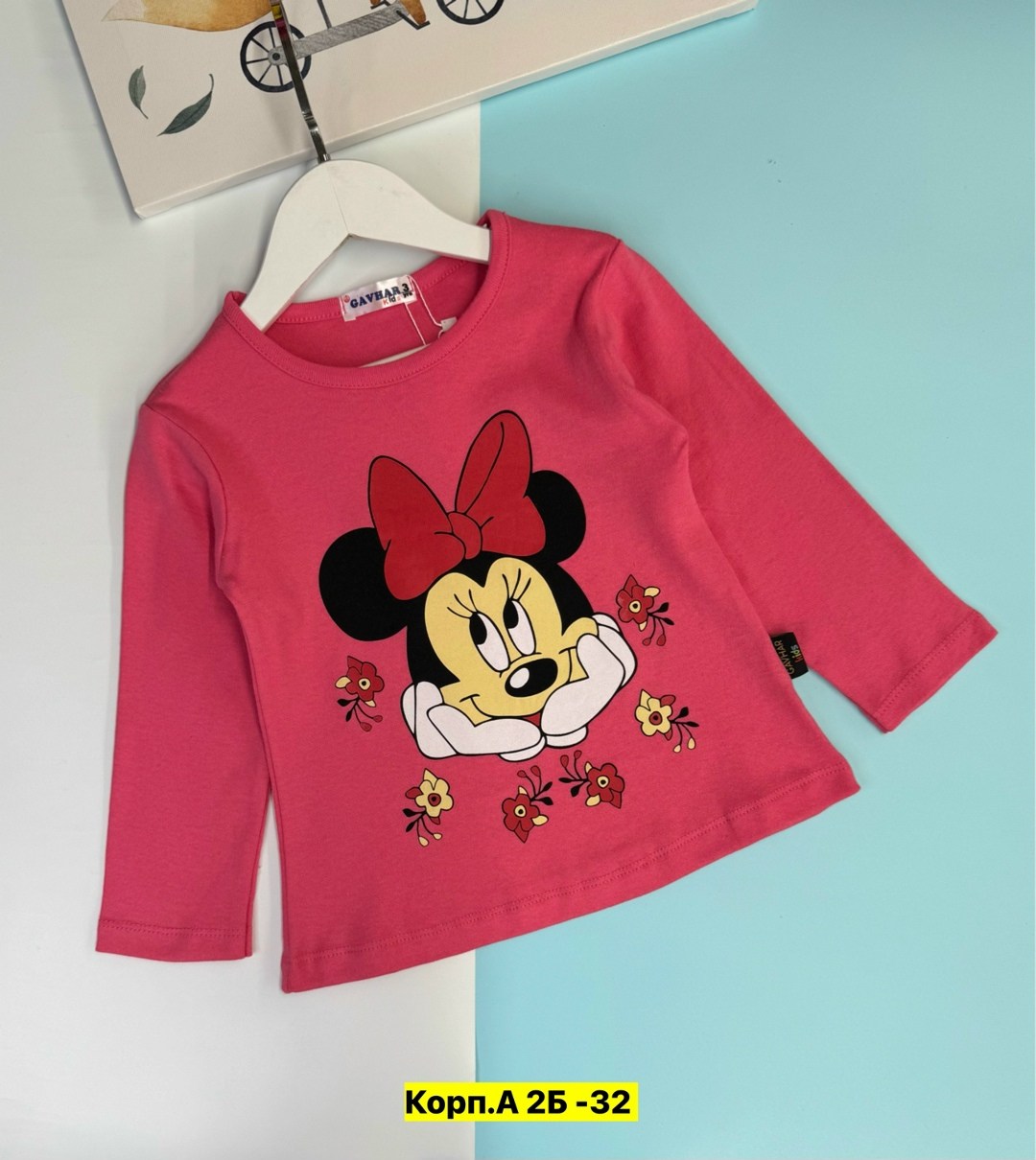 кофта для девочек,джемпер для девочек,футболки для девочек,лонгслив для девочек,кофточка