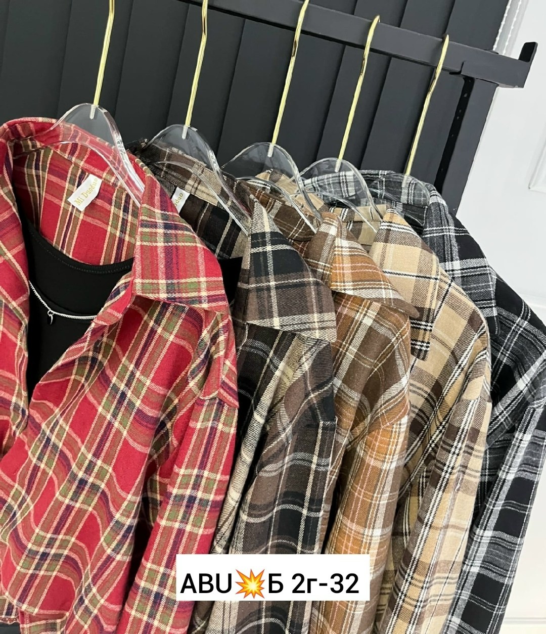 рубашка в клетку,рубашка в клетку женская,рубашка в клетку повседневная,рубашка,стильная рубашка