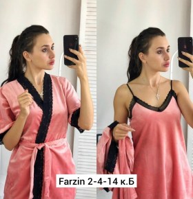 Домашняя одежда