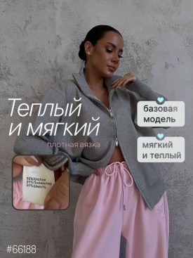 Кардиган