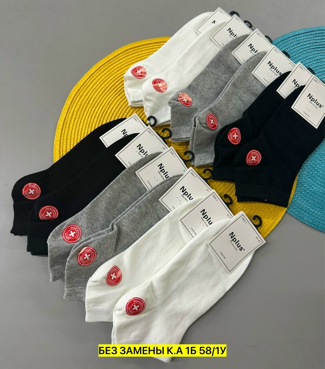 носки мужские,носки мужские хлопковые,хлопковые носки,носки женские,носки женские и мужские