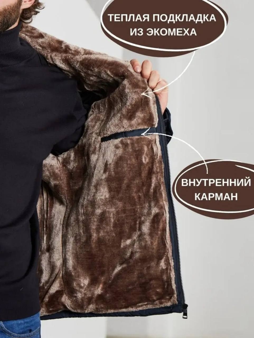 куртка мужскaя демисезонная,демисезонная куртка,куртка,куртка мужская,мужская зимняя куртка