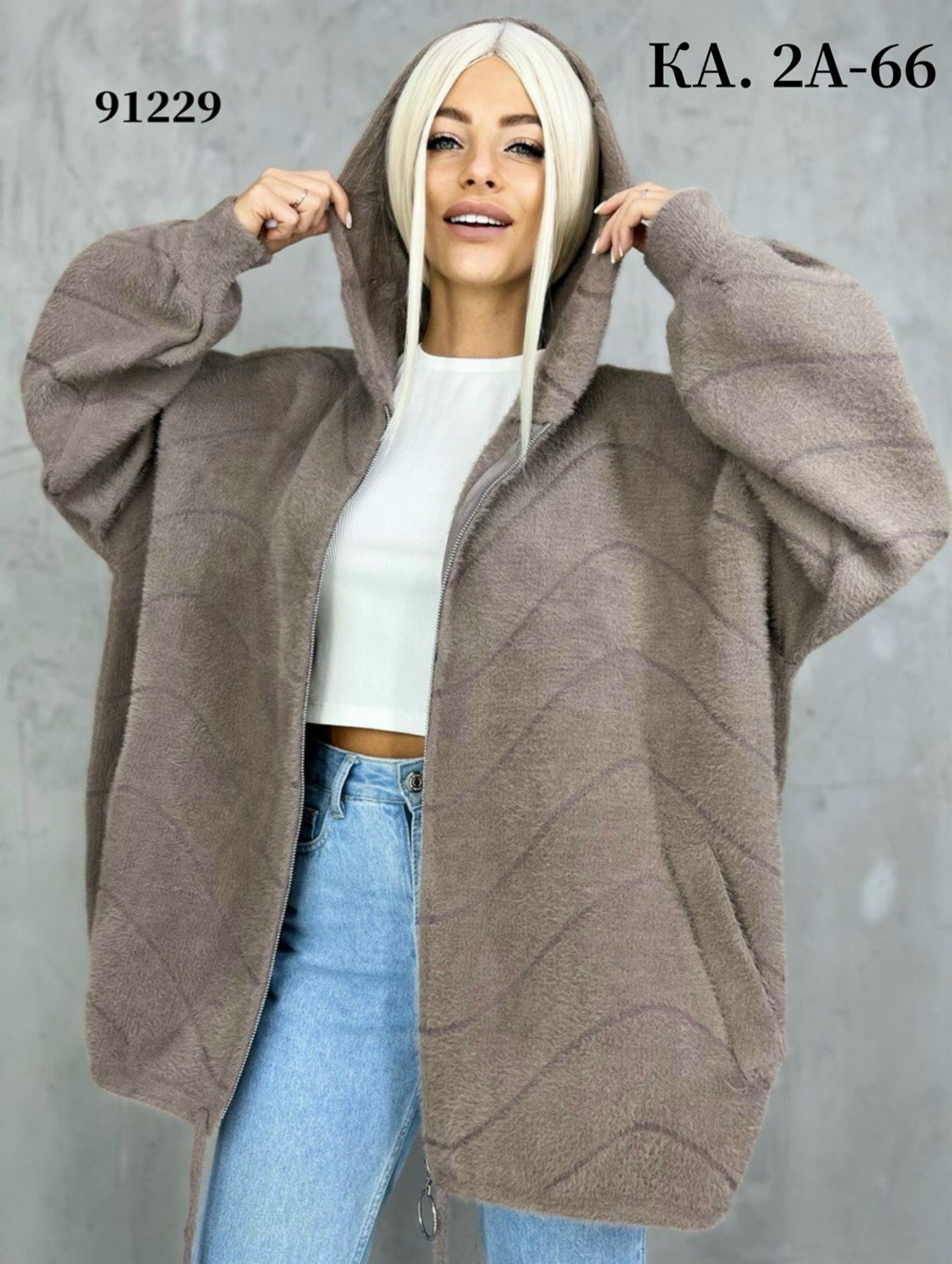 кардиган альпака,кардиганы женские альпака больших размеров,полупальто альпака,кардиган,женские кардиганы