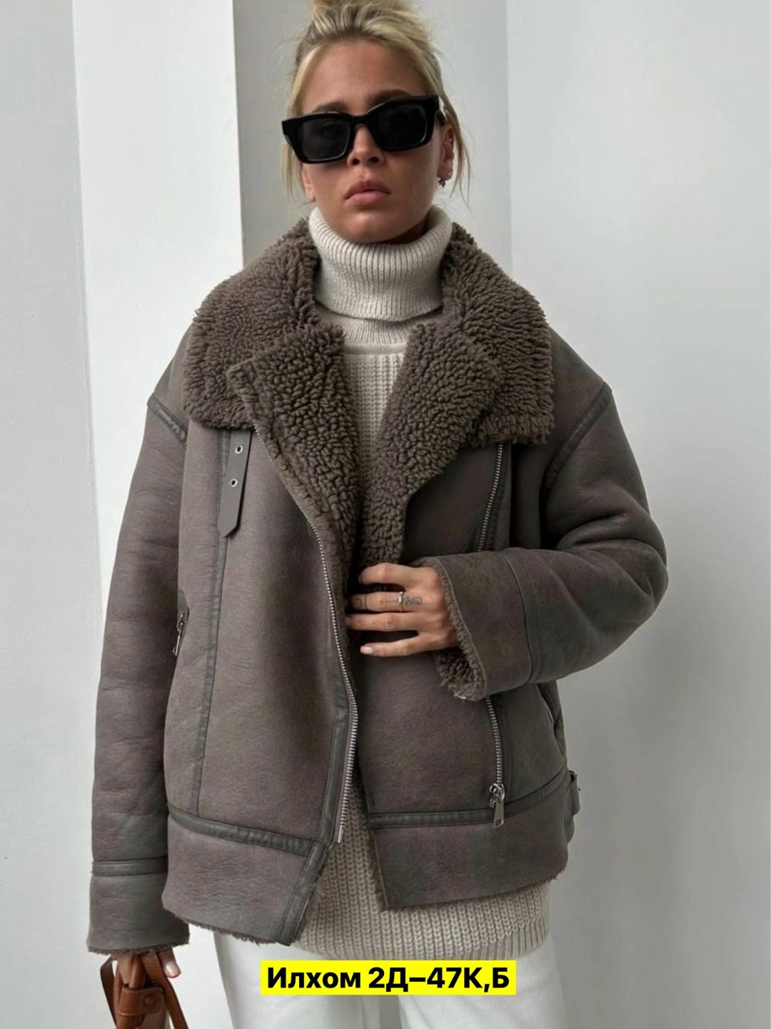 дубленка авиатор зимняя оверсайз,дубленка авиатор зимняя оверсайз косуха,дубленка оверсайз,дубленка женская авиатор,дубленка авиатор