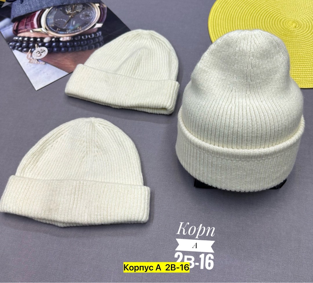 шапка бини,шапка трикотажная,белая шапка,шапка бини унисекс,шапка классическая
