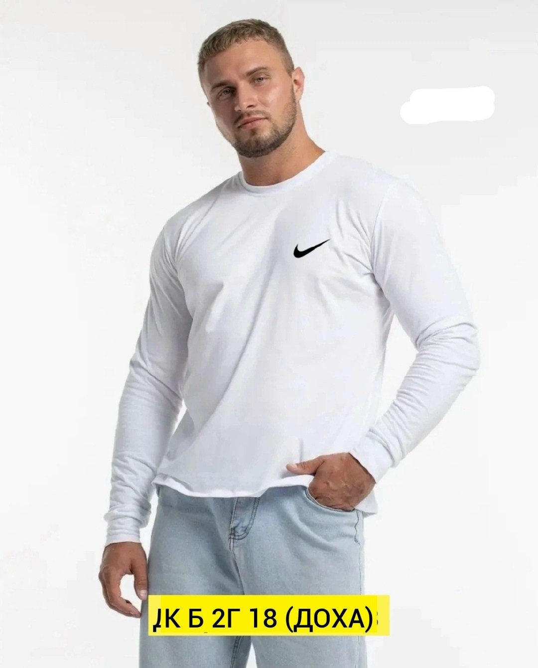 мужские свитшоты,кофта мужская,лонгслив спортивная,лонгслив базовый,лонгслив базовый с длинным рукавом спортивный