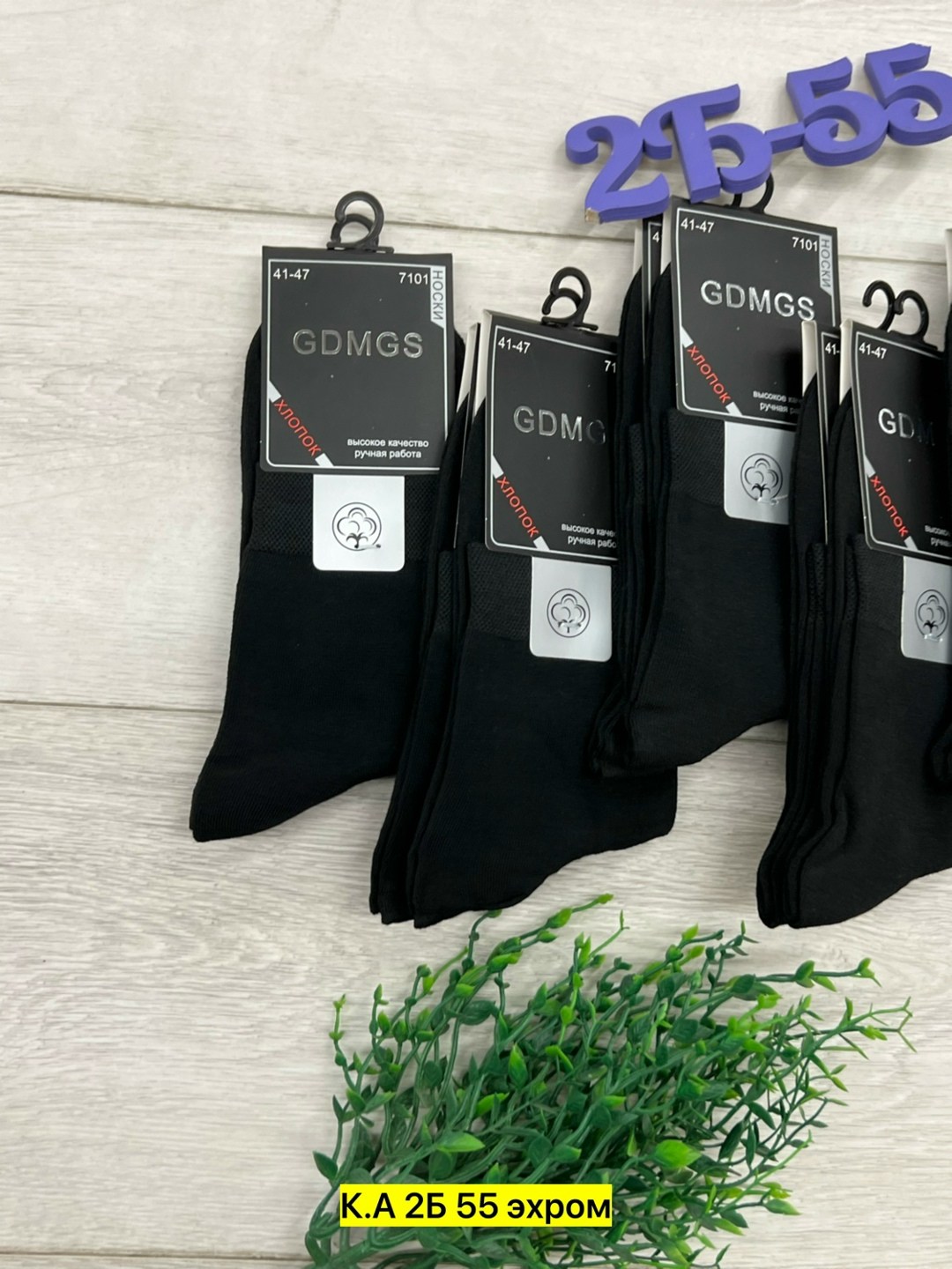 мужские носки,носки мужские 10 пар,носки мужские 12 пар,носки мужские 3 пар,носки женские и мужские