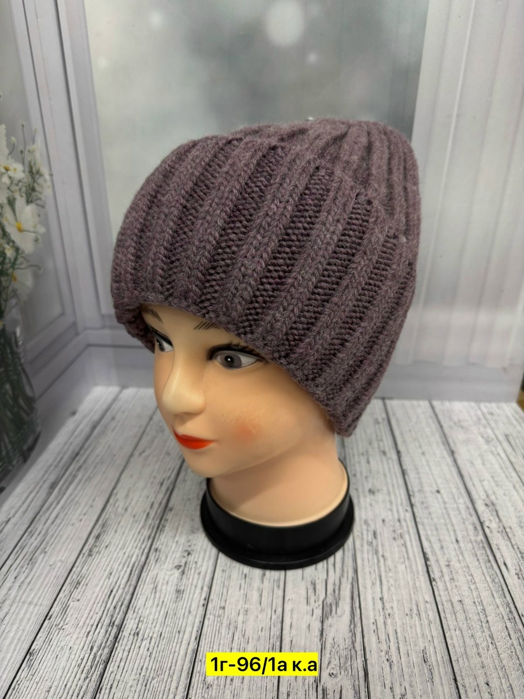 женская вязаная шапка,женские шапки,шапка для женщин,вязаная шапка,шапка женская вязанная