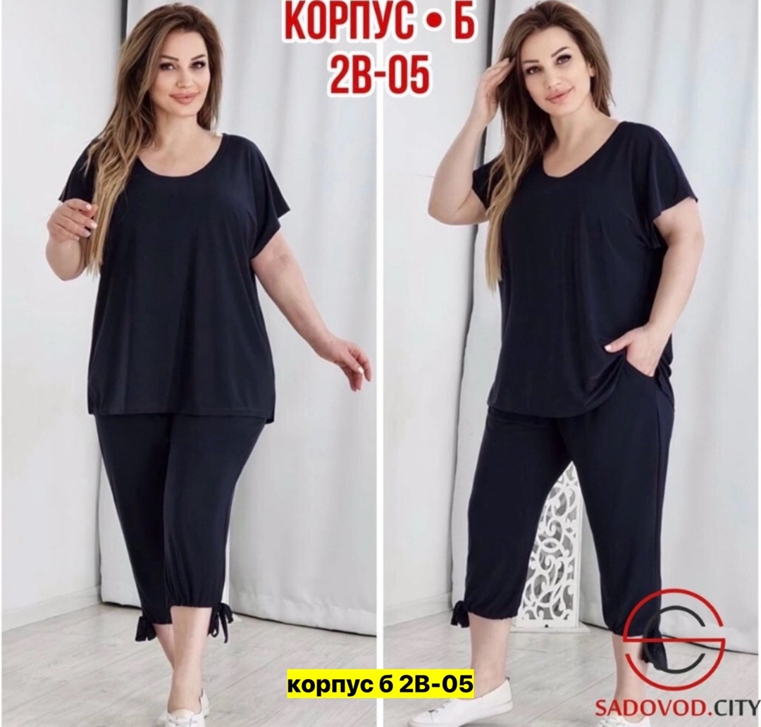 костюмы женские, больших размеров,костюм женский больших размеров,женские одежда,костюм женский трикотажный