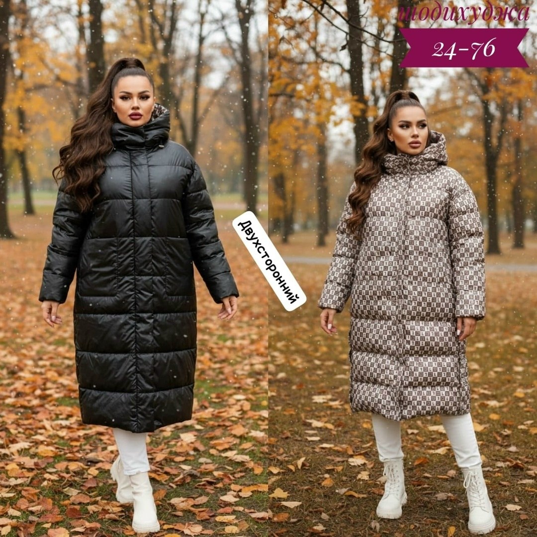стильные пуховики,пуховик,удлиненная куртка,пуховик женский,пуховик женский удлиненный