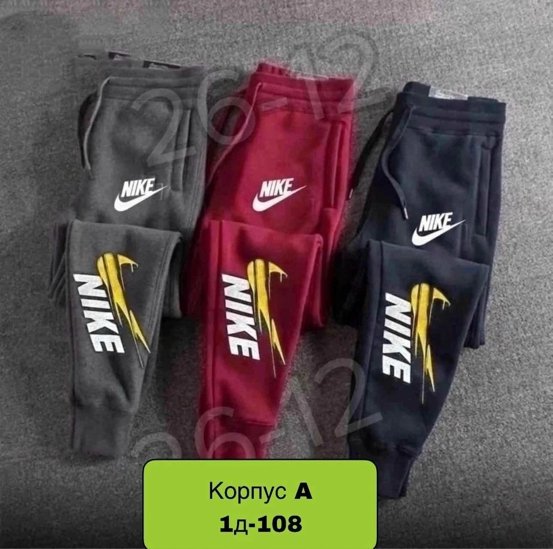 штаны на флисе,штаны детские,брюки спортивные для мальчик,спортивные штаны с большой надписью reebok мужские,штаны спортивные