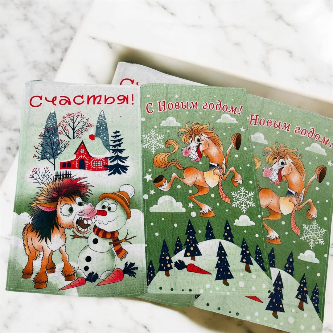 пакет подарочный новогодний,подарочная упаковка олененок,пакет подарочный с новым годом,пакеты новогодние подарочные набор,подарочный новогодний