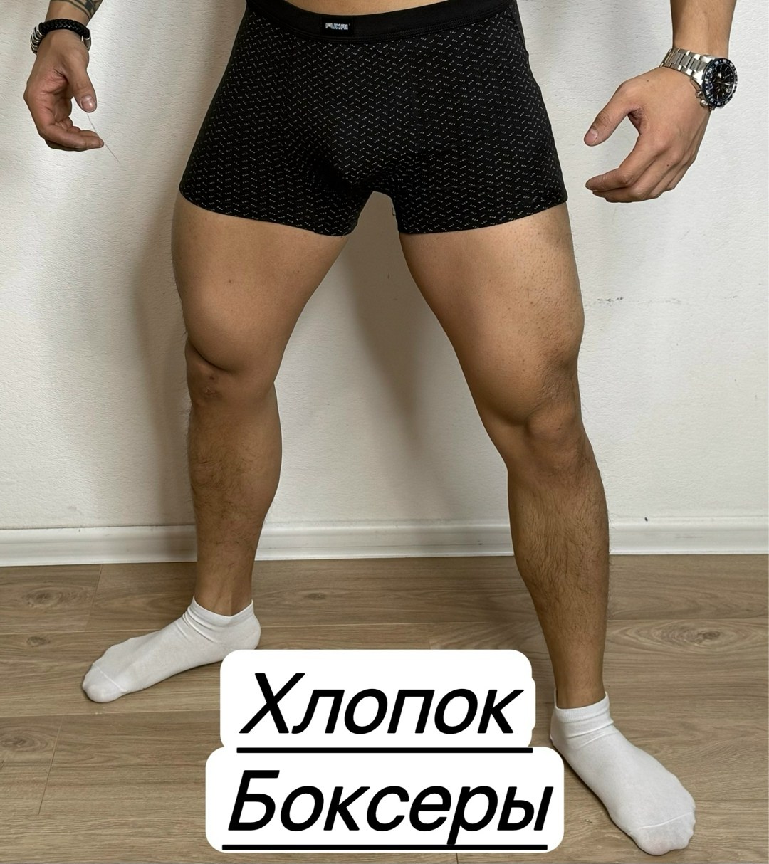 трусы для мужчин,мужские трусы боксера,нижнее белье мужское,комплект трусов мужских,мужские трусы