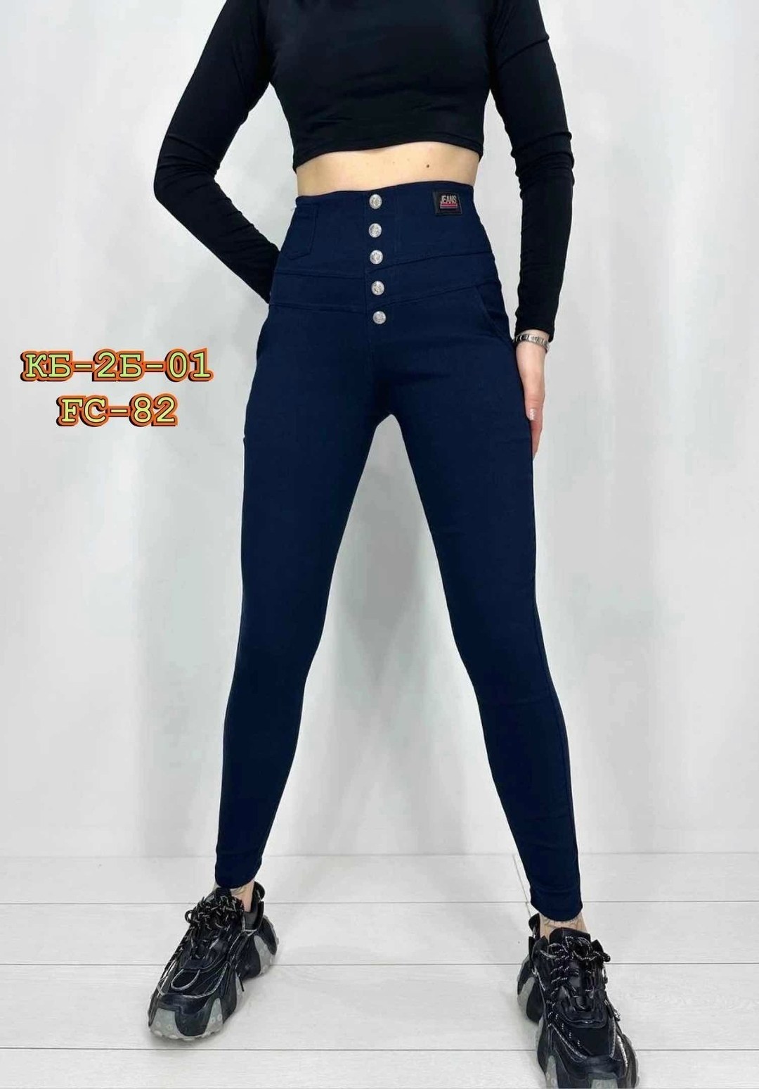 джеггинсы женские,джеггинсы женские с высокой посадкой,джинсы джеггинсы,брюки джеггинсы,джеггинсы женские джинсы