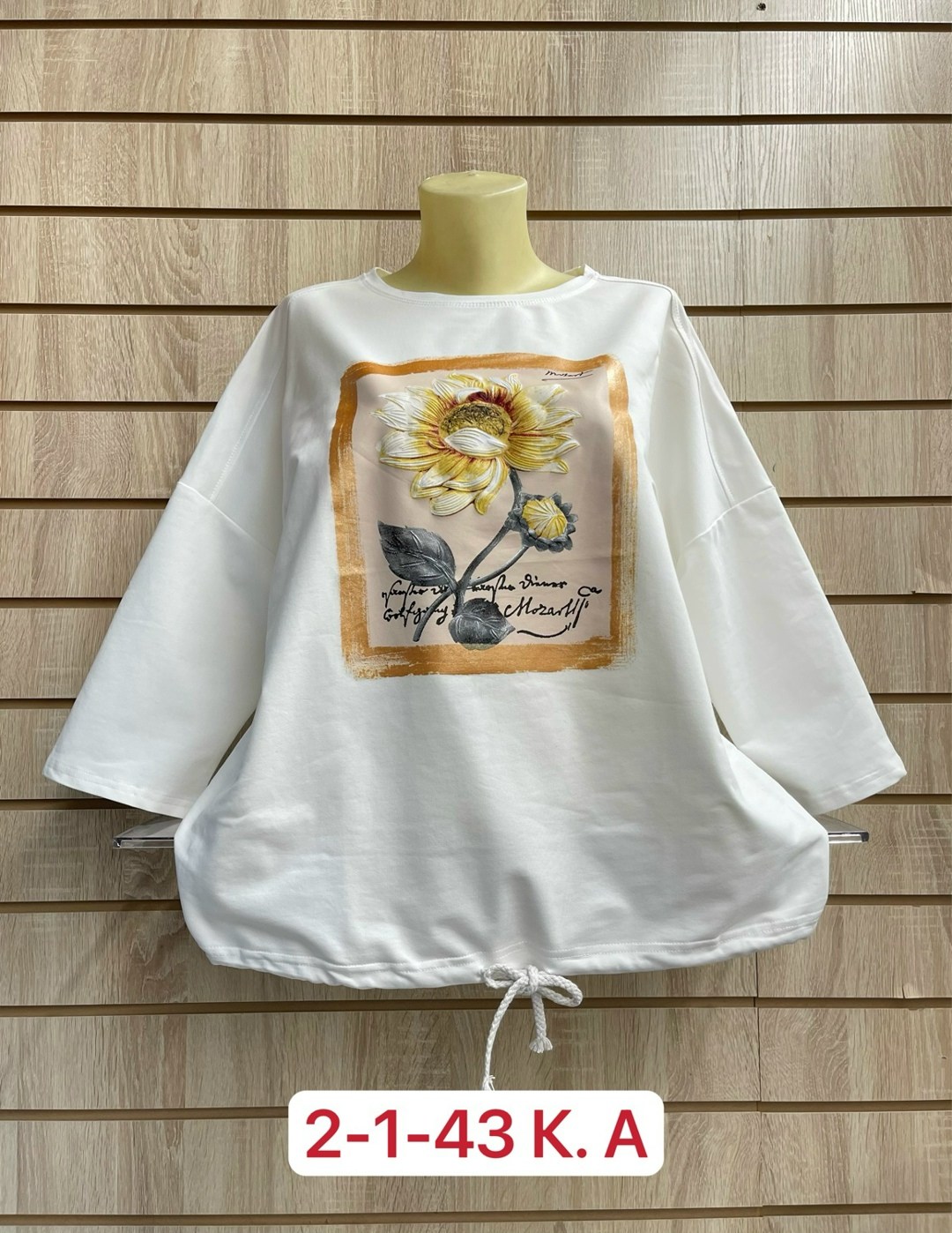 блузка кофточка,блузка кофта,кофта хлопок,кофта толстовка,женские кофты