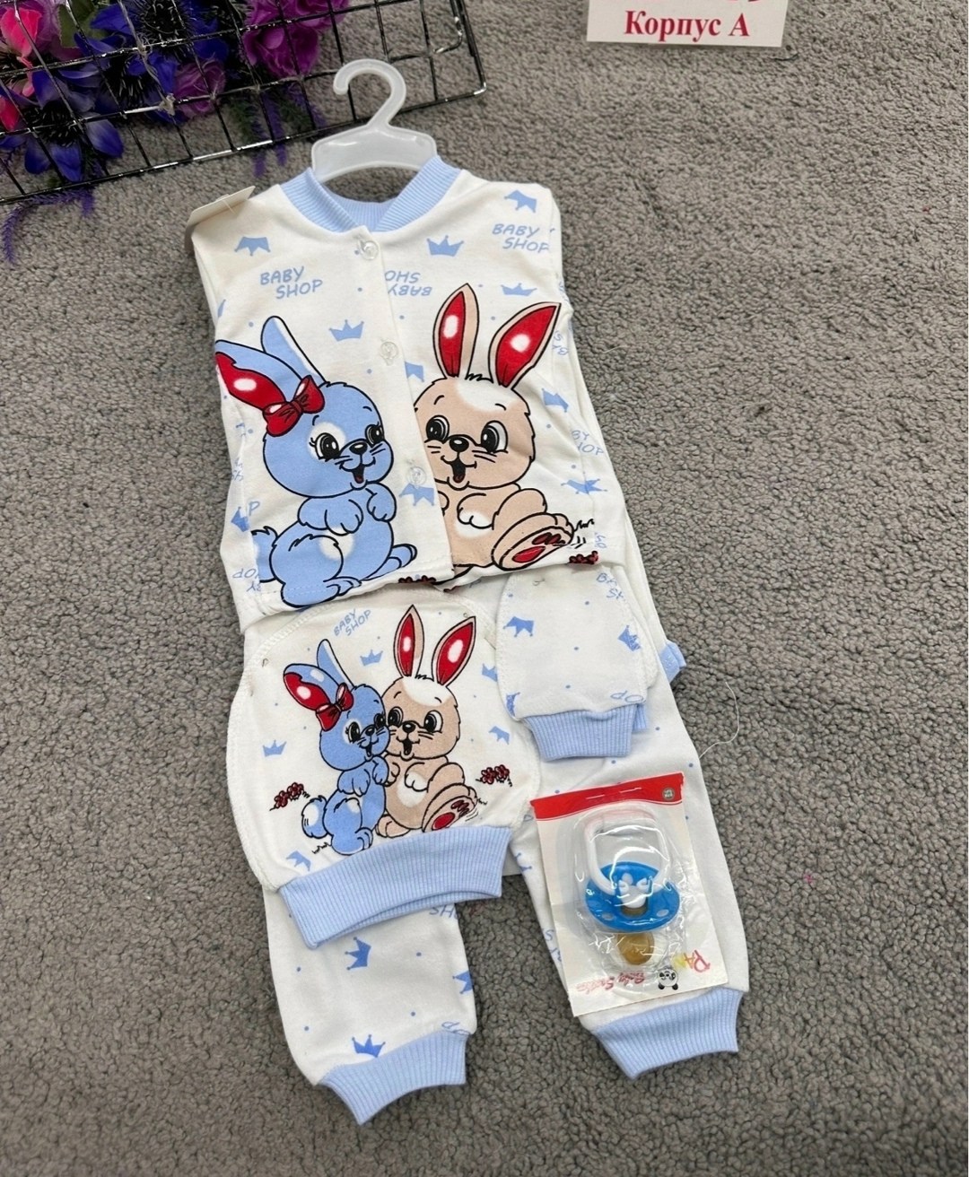 одежда для новорожденного,комплект одежды для новорожденного,комплект для малыша,новорожденных комплект,комплект для новорожденного мальчика