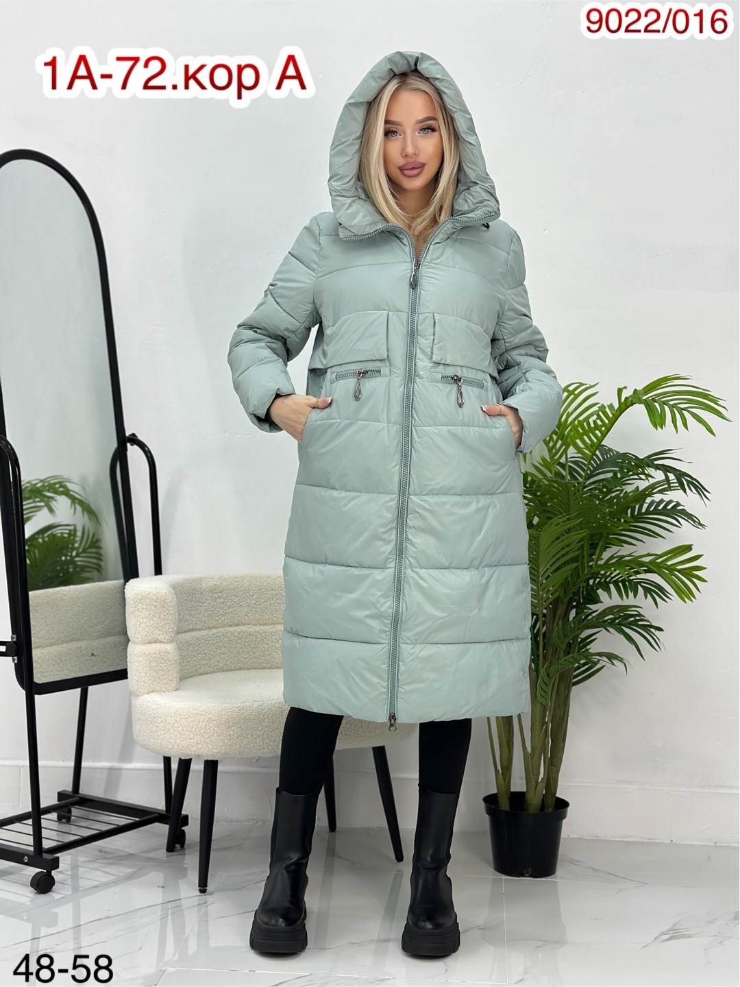 женская зимняя куртка,удлиненная куртка,женская зимняя куртка удлиненная,куртка женская зимняя длинная,стильные пуховики