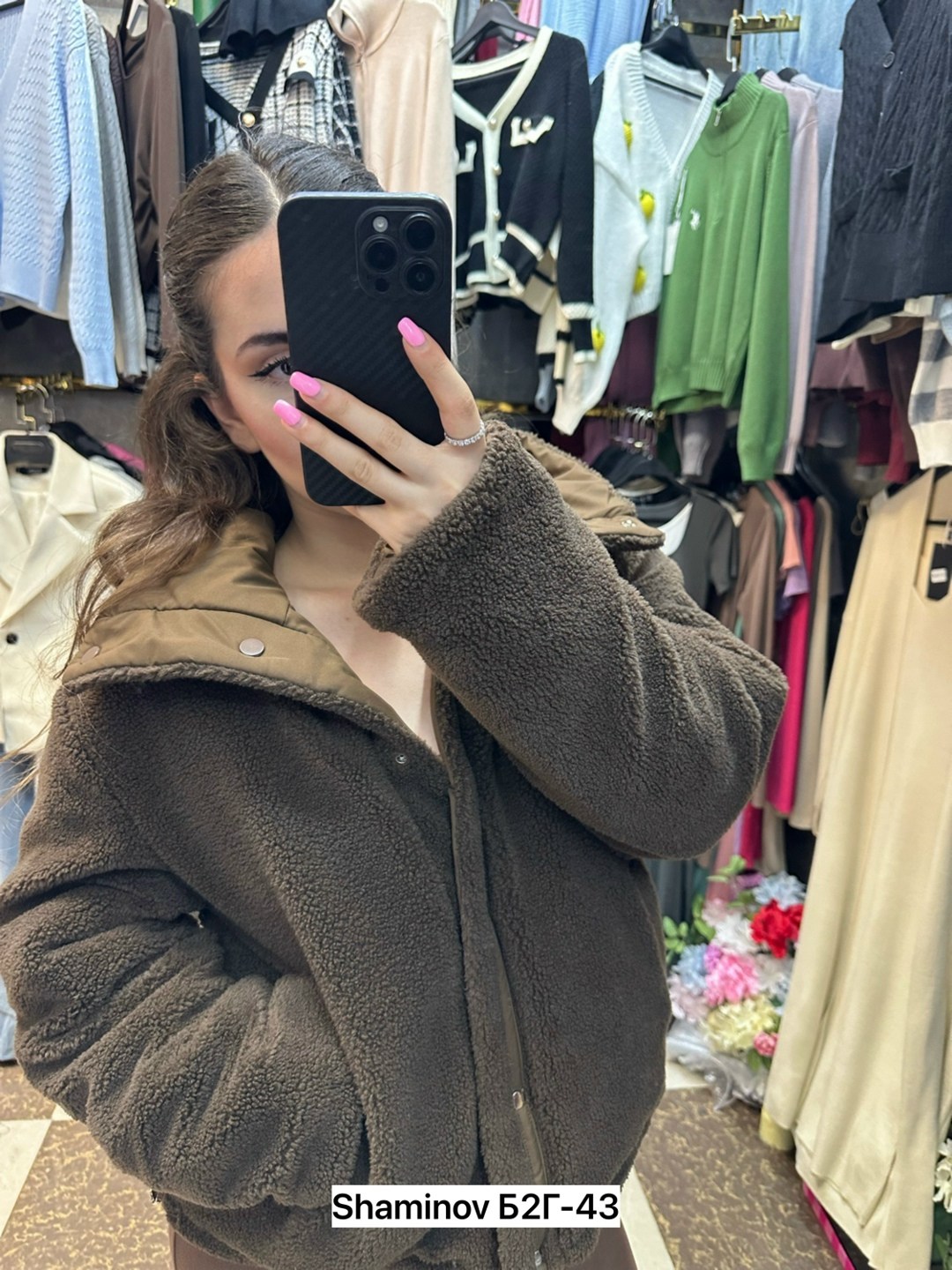 куртка барашек,кофта барашек,куртка демисезонная,куртка из альпаки,куртка женская