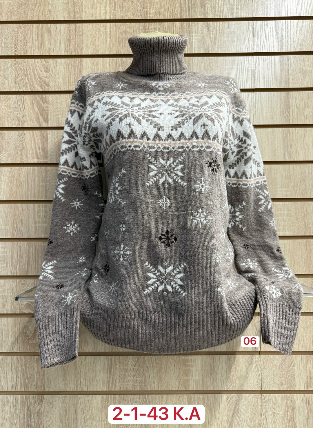 свитера женские,вязаные свитера женские,кофта теплая,кофта женская свитер,кофта свитер