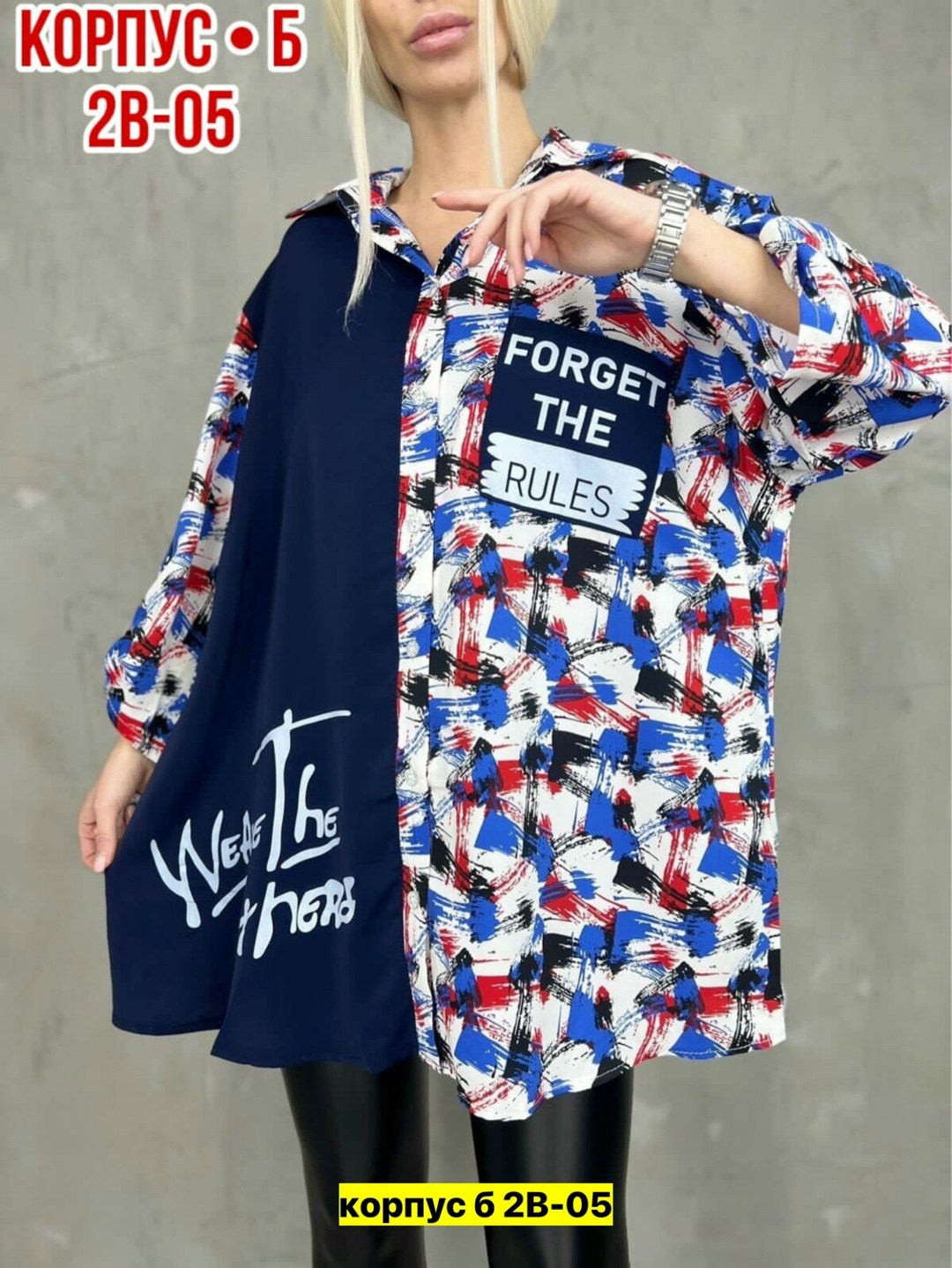 рубашка женская оверсайз,рубашка женская,рубашка блузка женская,рубашка shushop,рубашка