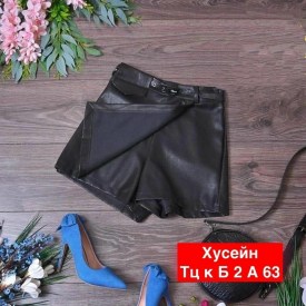 Юбка
