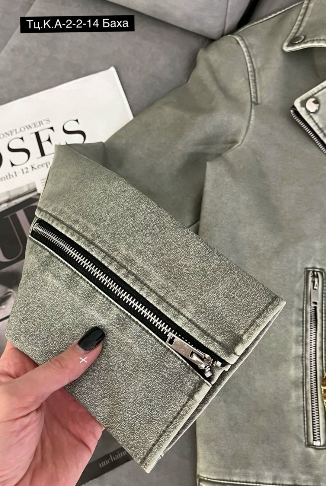 куртка косуха,куртка стильная,куртка косуха из экокожи,косуха куртка кожаная,куртка кожаная