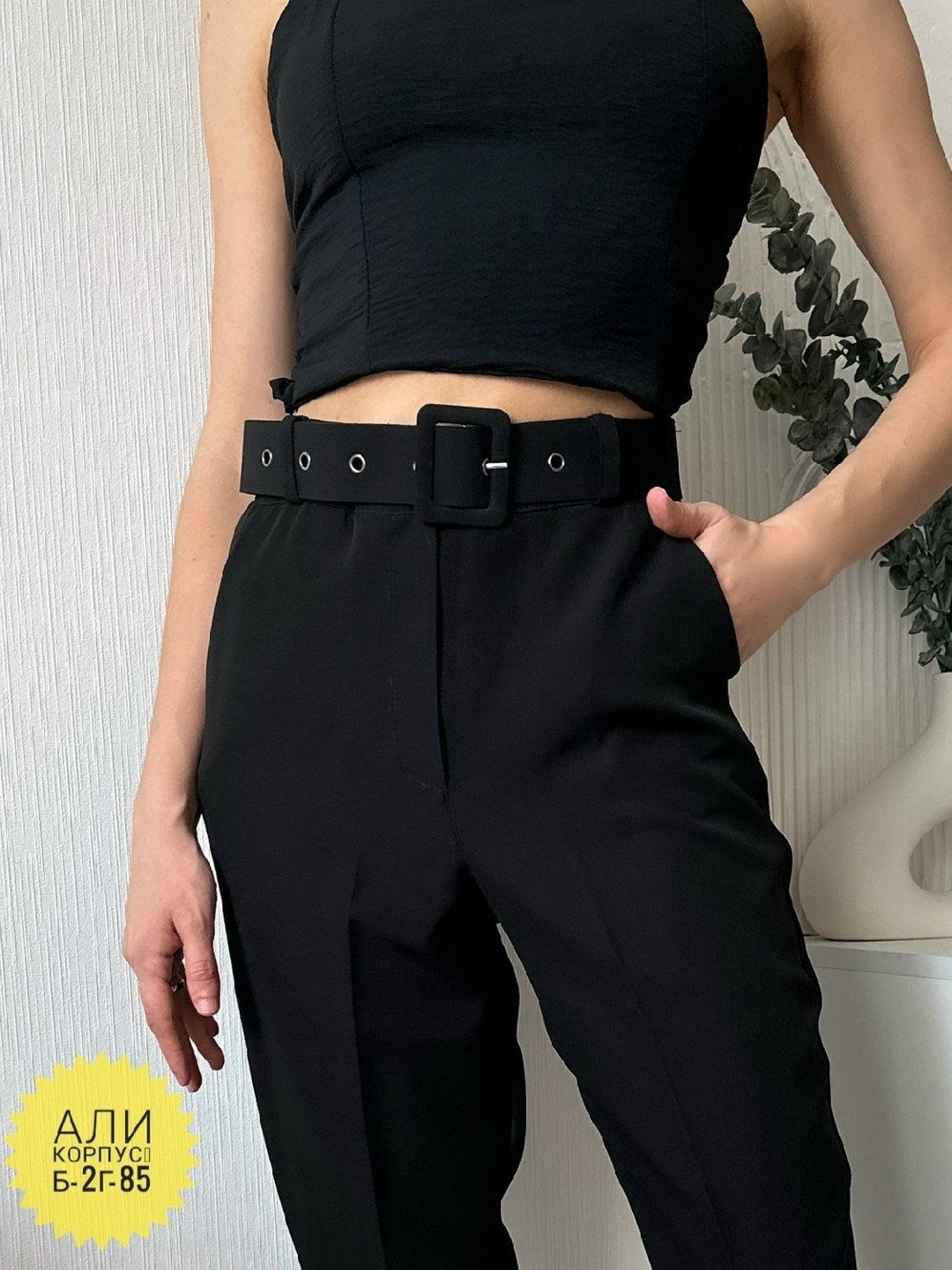брюки женские с,брюки с поясом,зауженные брюки,модные брюки,классические брюки