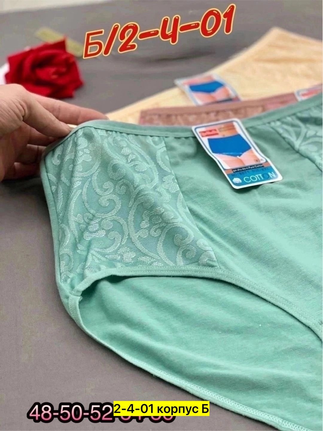 трусы женские 3 шт,трусы женские хлопок,трусы оптом,женские трусы,трусы для женщин