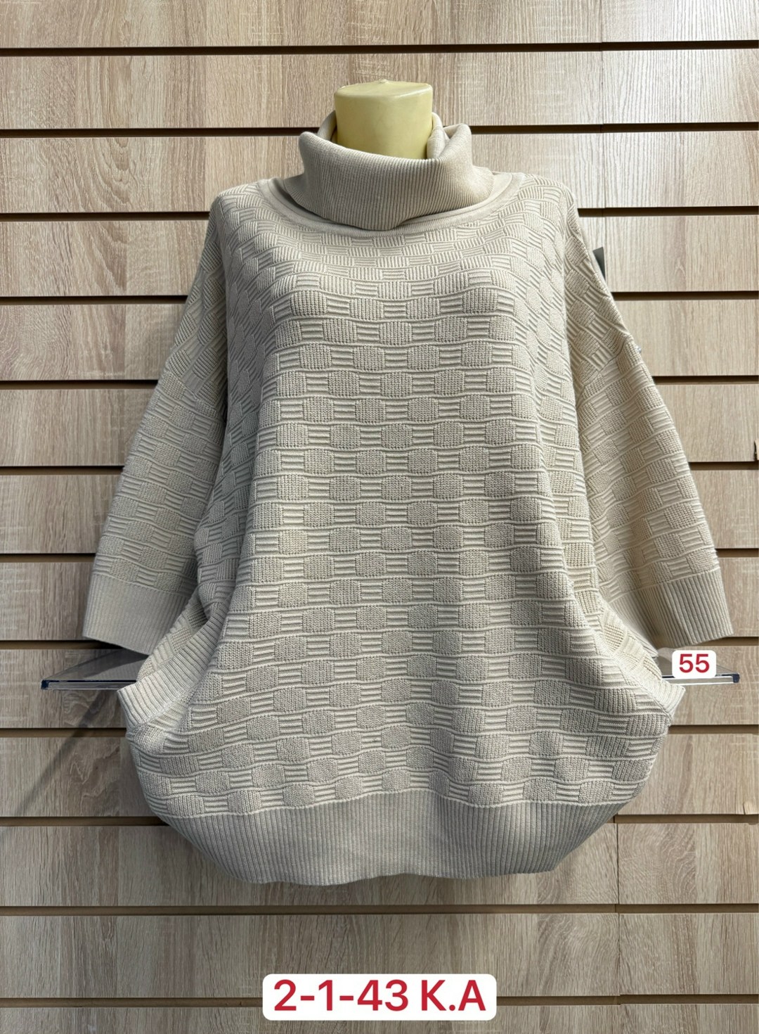 кофта женская,свитер женский большие размеры,женский джемпер,кофта женская джемпер,кофта свитер женский